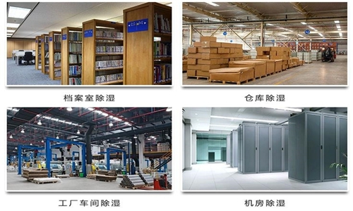 果蔬烘干除濕機(jī),烘干果蔬不再看“天色”