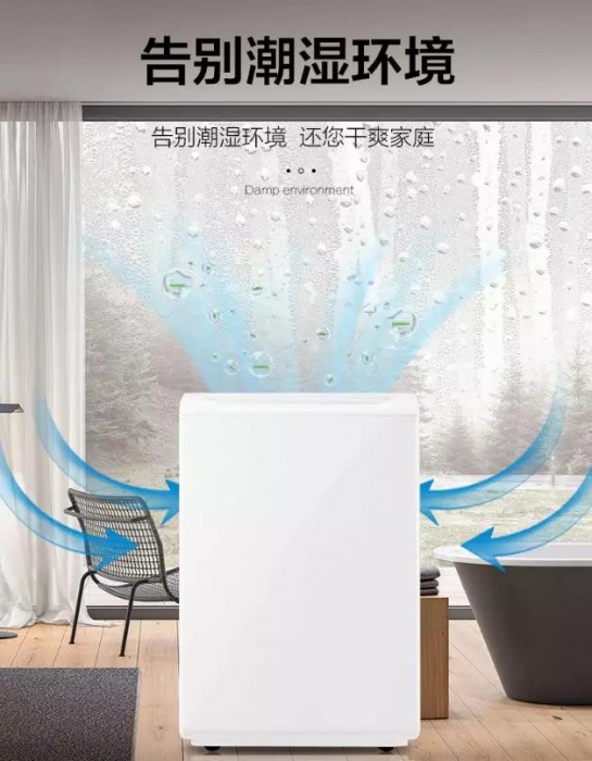 除濕機國家標準有在認真執行嗎？