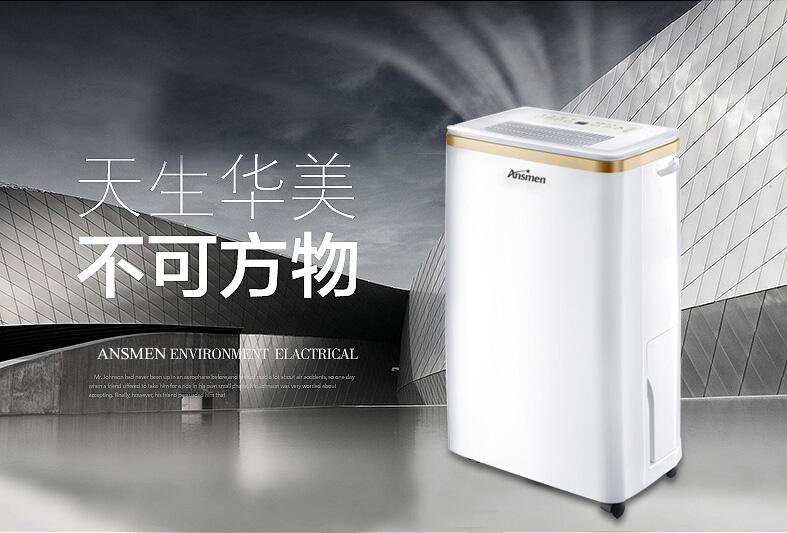 被子潮濕會導致體內濕氣重嗎？