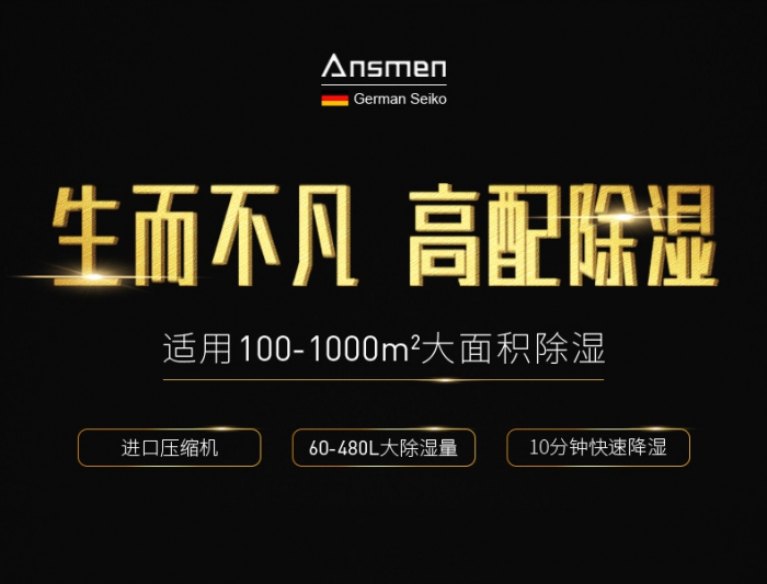 每天的濕度忽高忽低仿若過山車?——關于濕度的硬科普