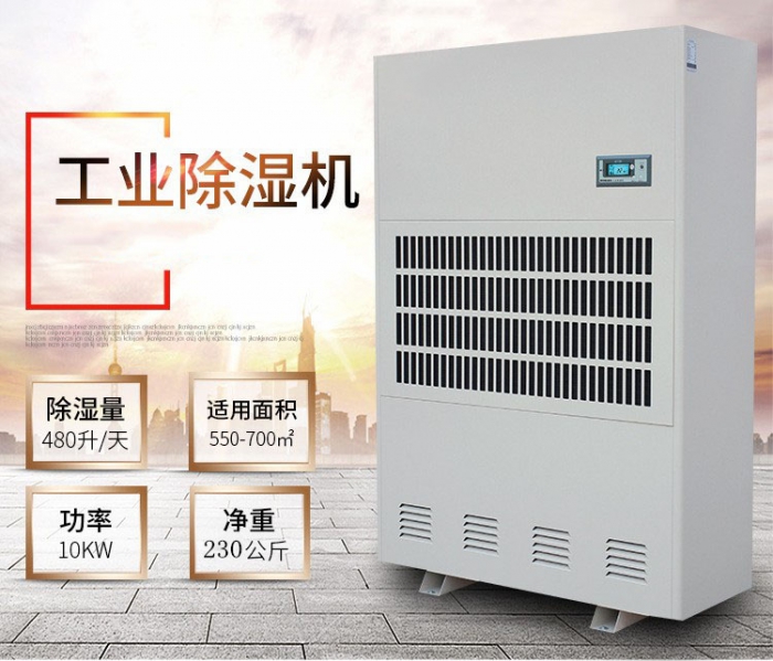 2022年梅雨季節(jié)如何防潮防霉除濕，家里怎么防潮抽濕機(jī)