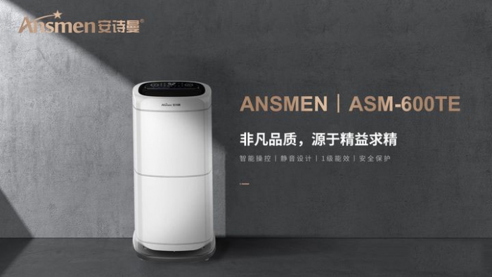 柜機(jī)式除濕機(jī)系列40KG/H