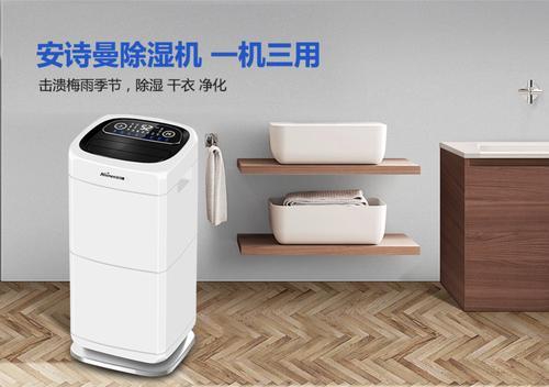 加濕器價格多少錢一臺？工業加濕器價格解析