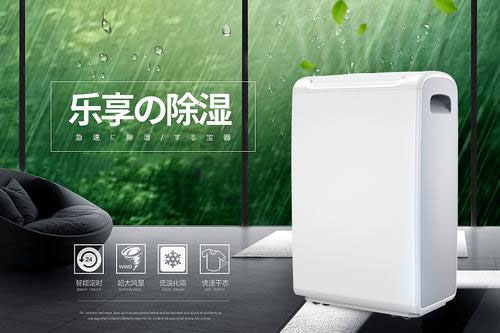 銀行金庫除濕機選擇杭州環科，助您萬無一“濕”