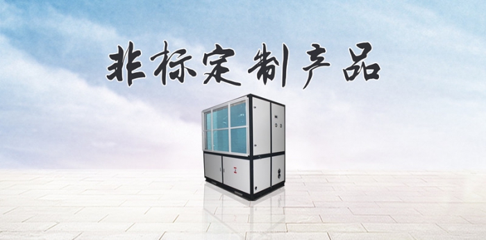 全自動噴霧消毒機，室內(nèi)自動噴霧消毒系統(tǒng)