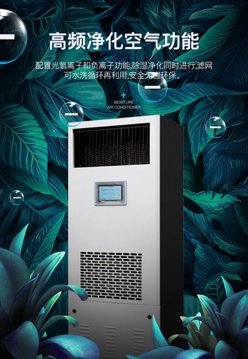 冬天是否需要使用除濕機？安詩曼為您排疑解惑