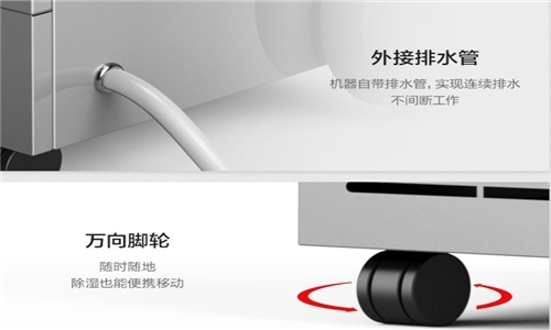 工業庫房除濕機，工業庫房除濕效果看得見