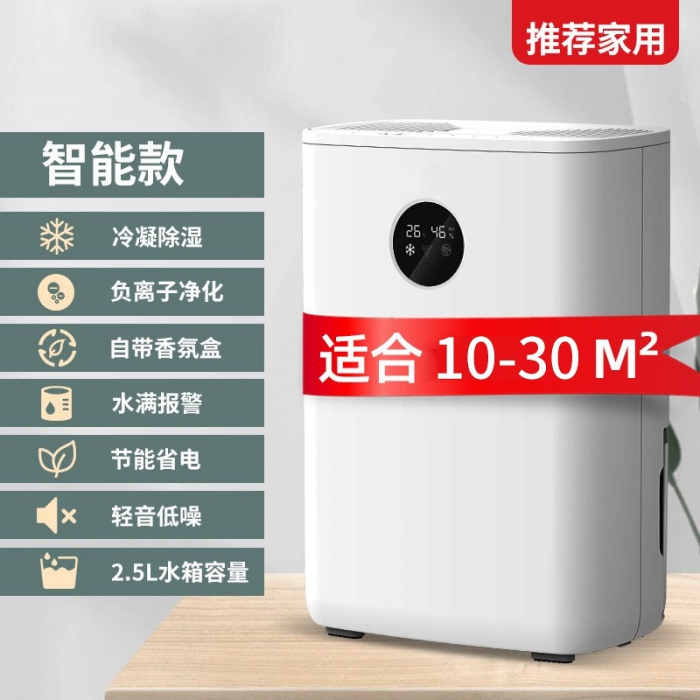 海南買房怎么處理潮濕問題？