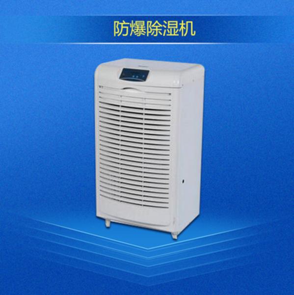 如何挑選除濕機？來此了解一二