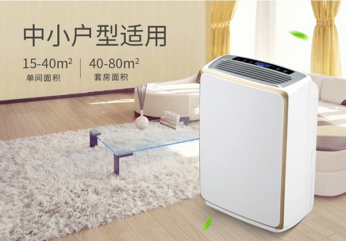 何時(shí)使用除濕機(jī)？