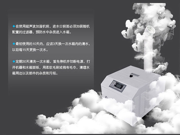 醫院用除濕機,醫院環境濕度控制方案