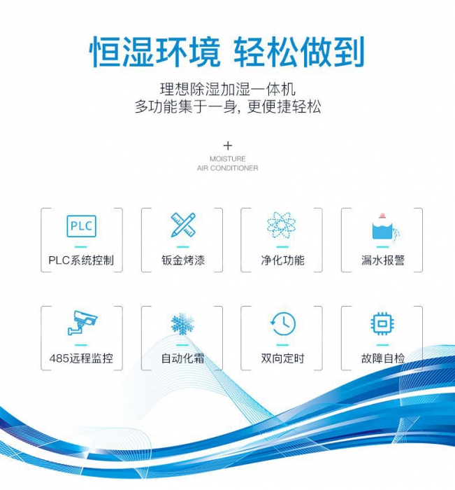 秋季空氣灰塵多，選新風系統